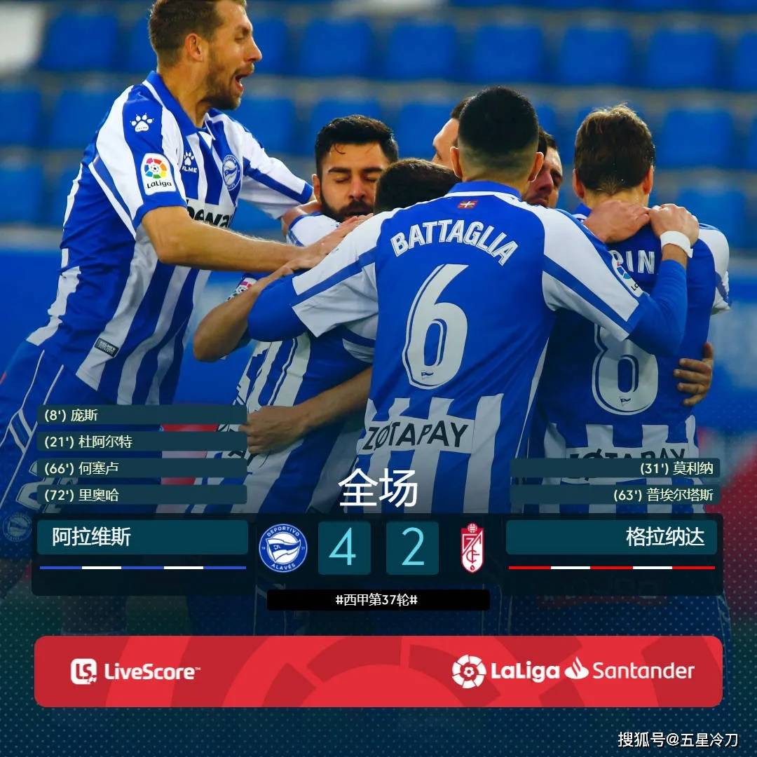 开云体育中国-终极之夜！比分分析冠军悬念即将揭晓