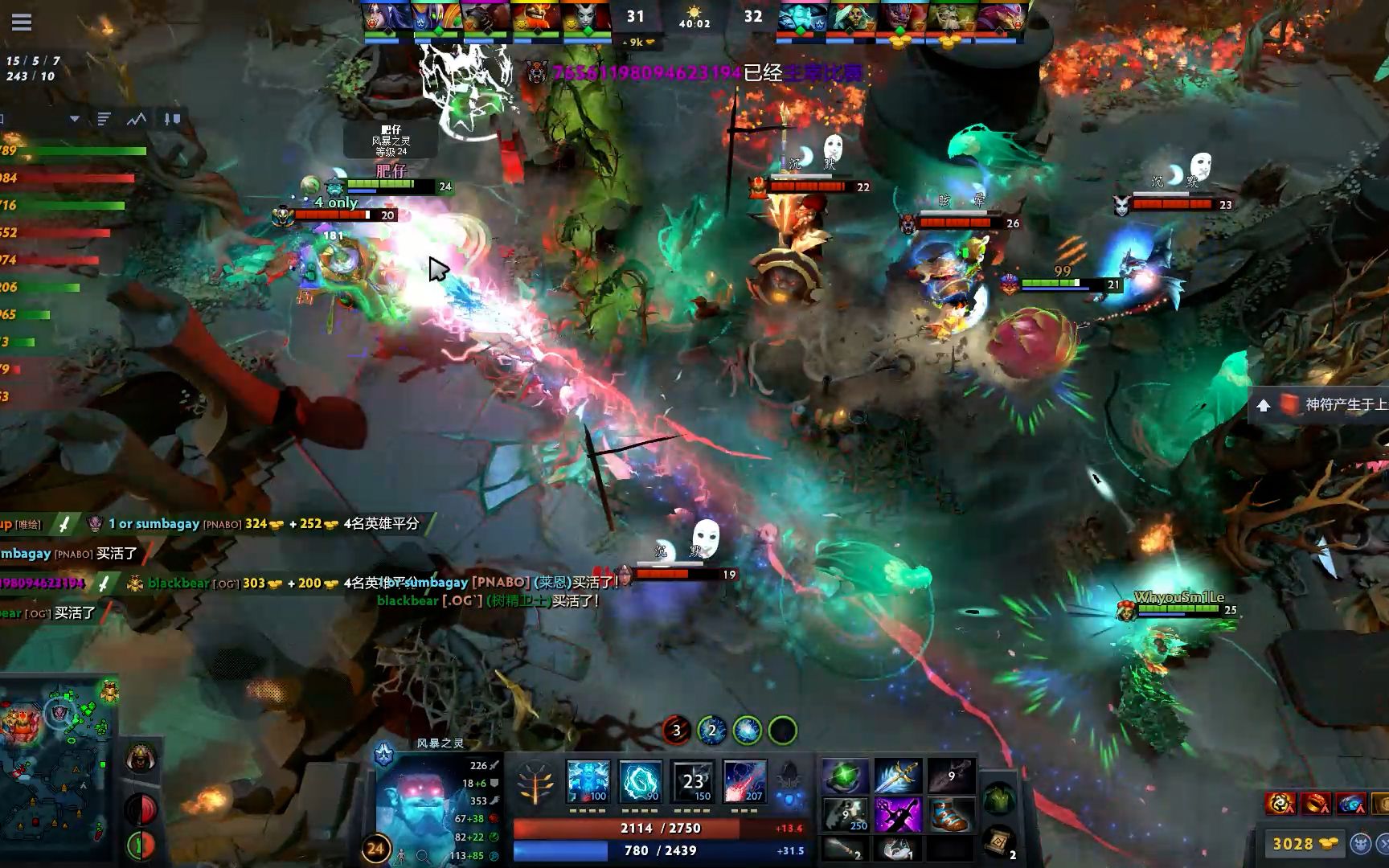 一场经典之战!Dota2点燃球迷热情 一场经典之战!Dota2点燃球迷热情