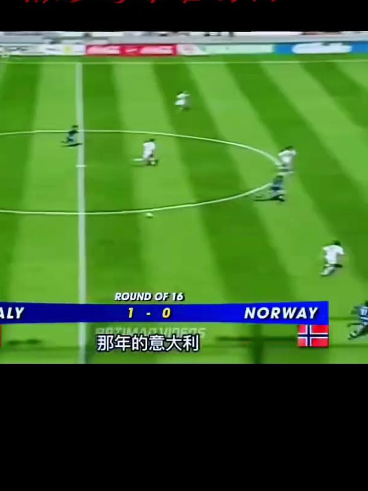 冷门频出！世界杯战况跌宕起伏