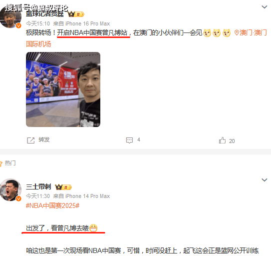 关于CBA场外新闻不断,话题热度爆表的信息 关于CBA场外新闻不断,话题热度爆表的信息