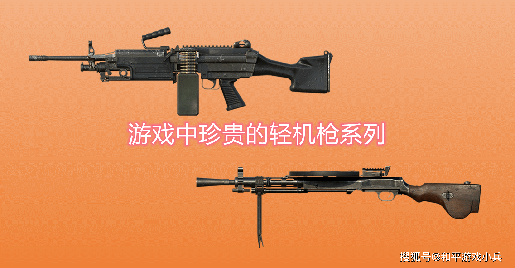 包含和平精英引发投注狂潮,赔率走势成谜的词条 包含和平精英引发投注狂潮,赔率走势成谜的词条