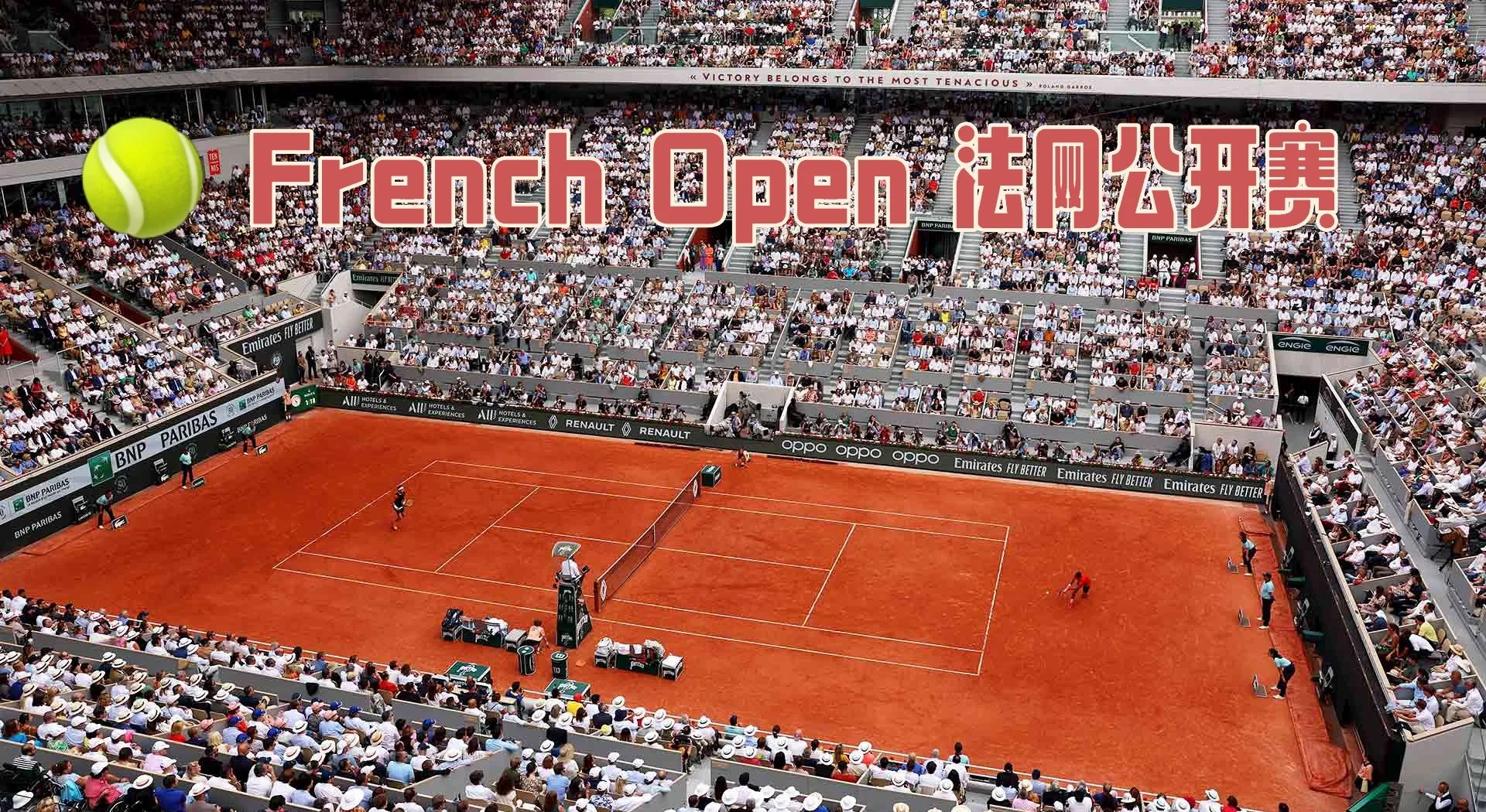 世界赛舞台，即时盘口代表国家出征荣耀