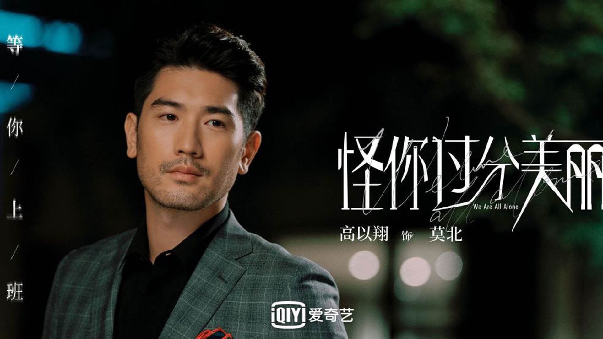 开云体育官网-决战紫禁之巅，当字母哥的希腊狂想曲奏响在辽篮铁血阵前