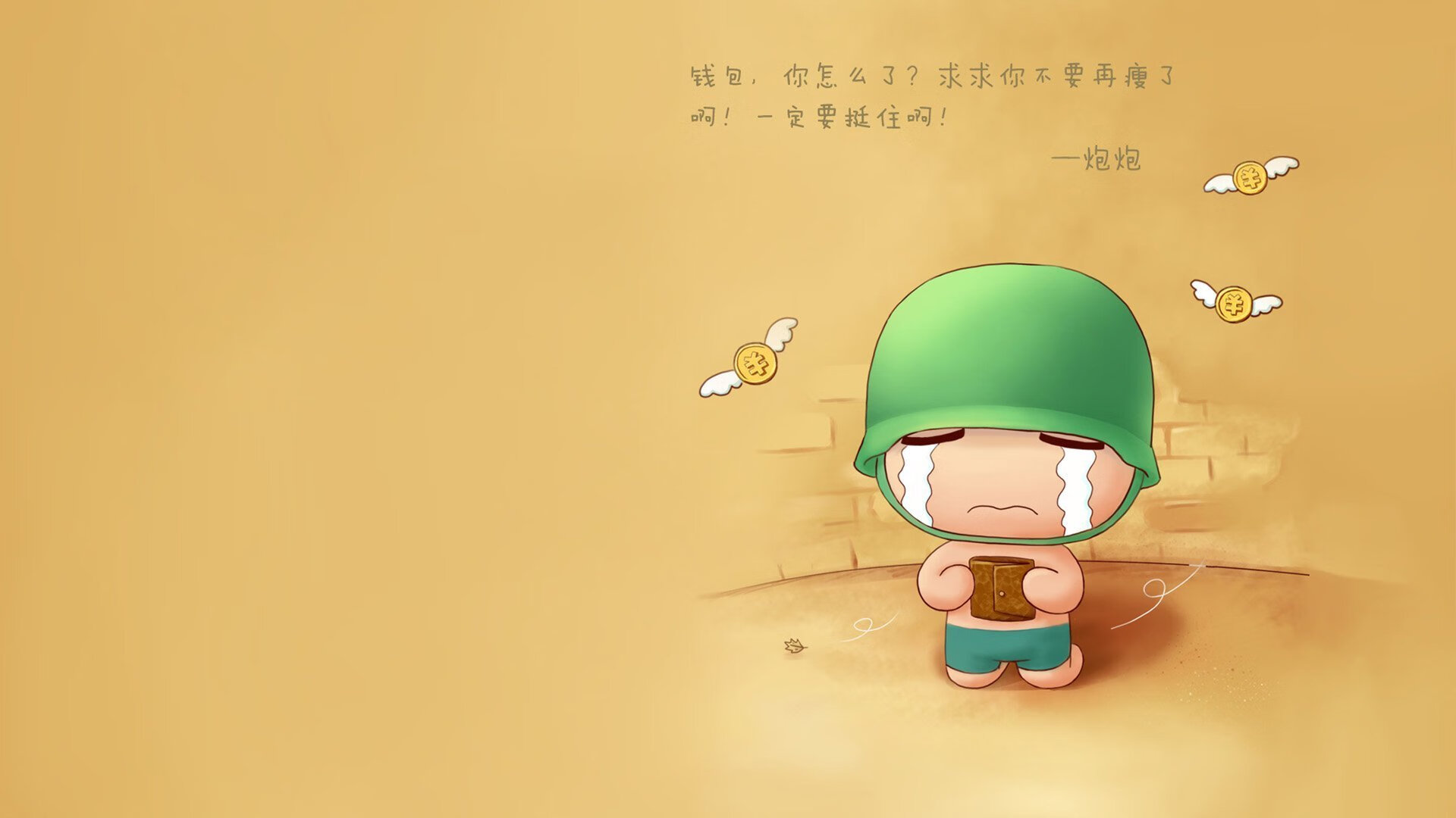 安菲尔德堡垒前的法兰西叹息，加克波，红军破法的锋利钥匙