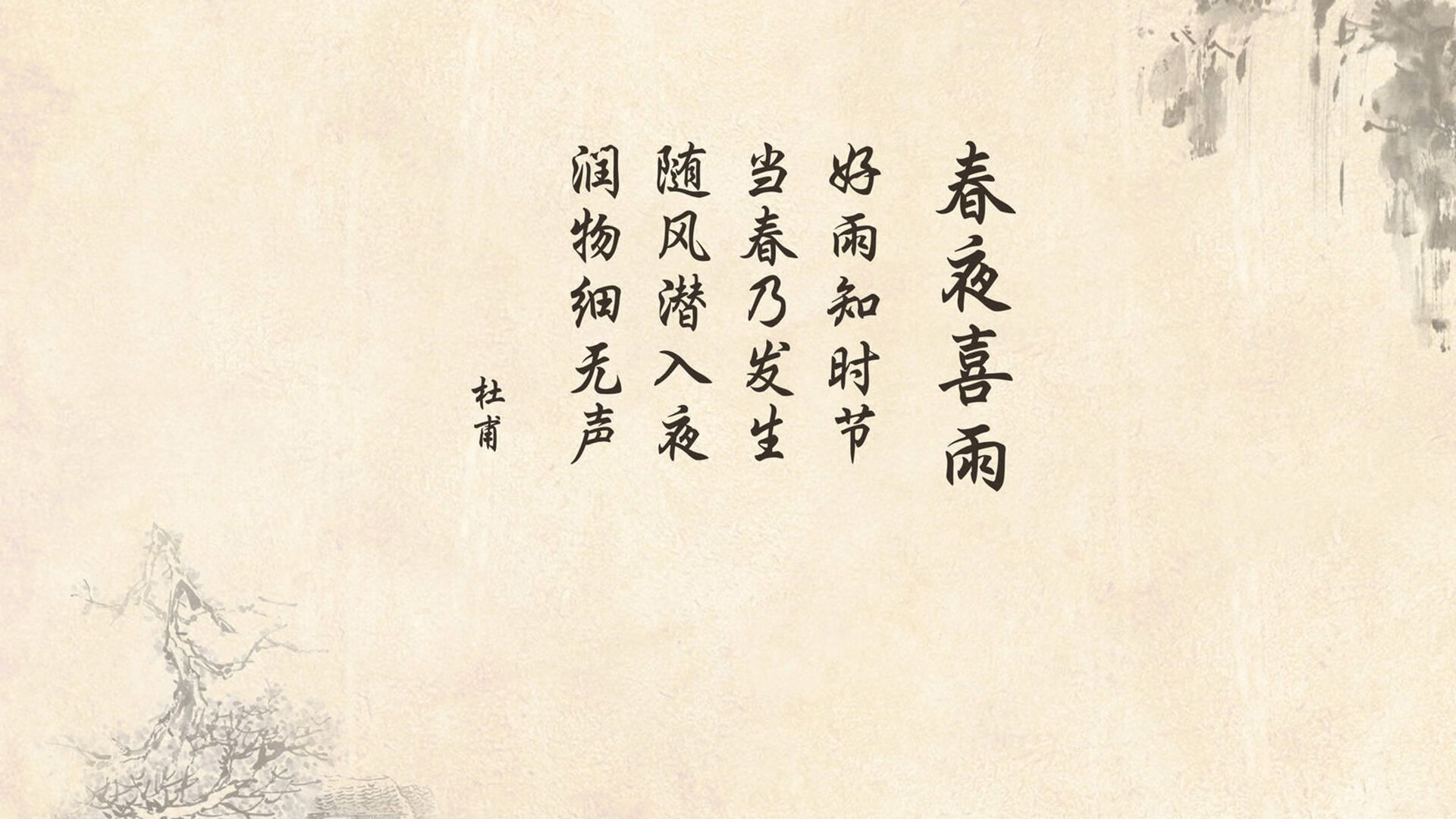 铁骑越黄沙,龙吟震天山—文班亚马末节封神助马刺鏖战克新疆