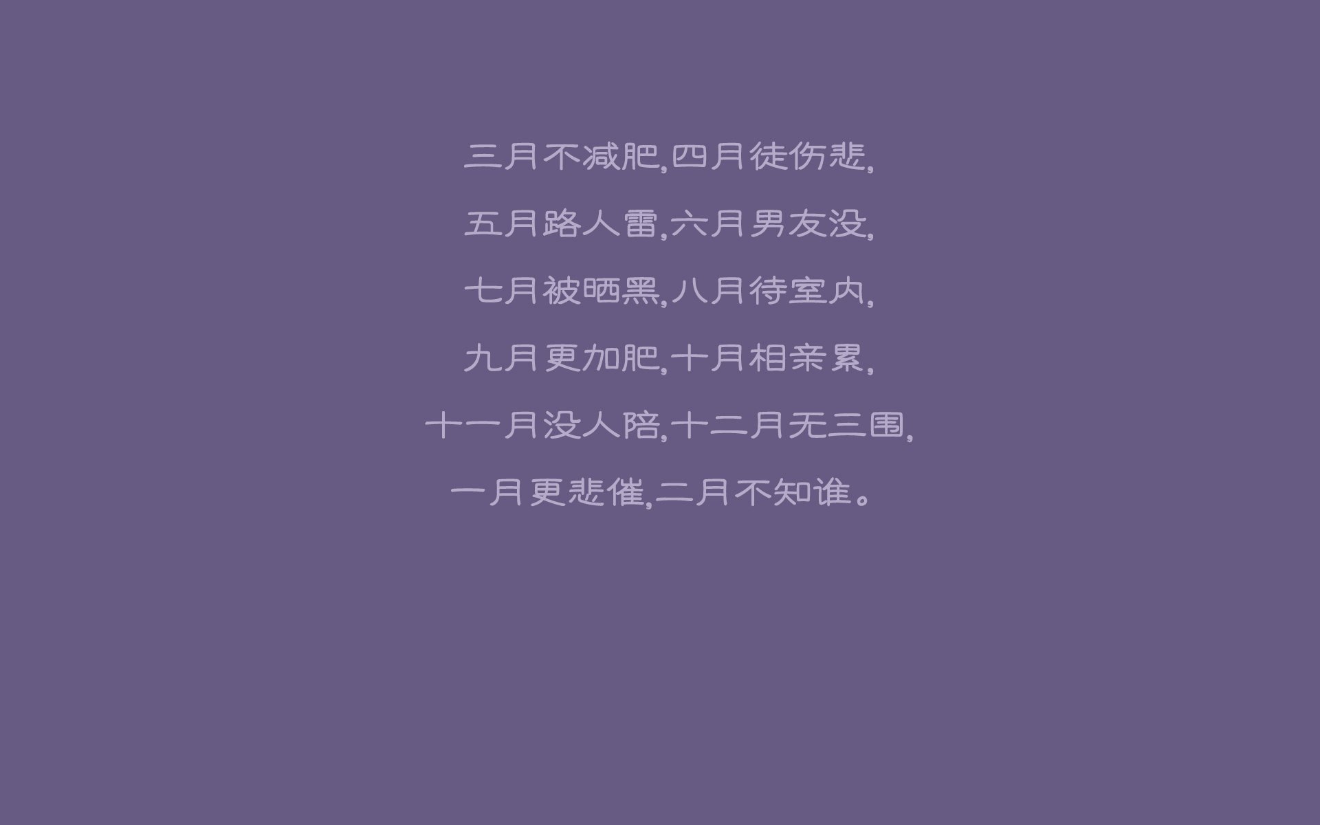 宿命的注脚，2026，当魔笛的绝唱撞上墨西哥墙