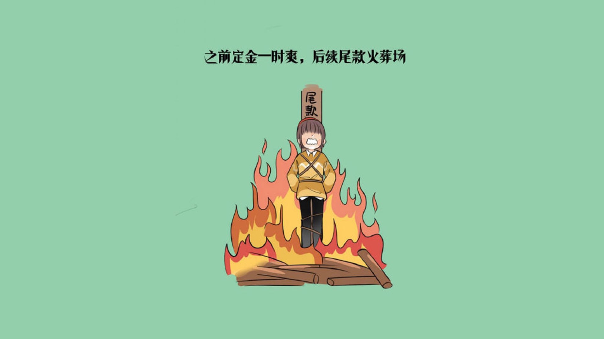 开云体育-破晓之前的唯一性，当西班牙的传控哲学撞上穆西亚拉的破坏性美学