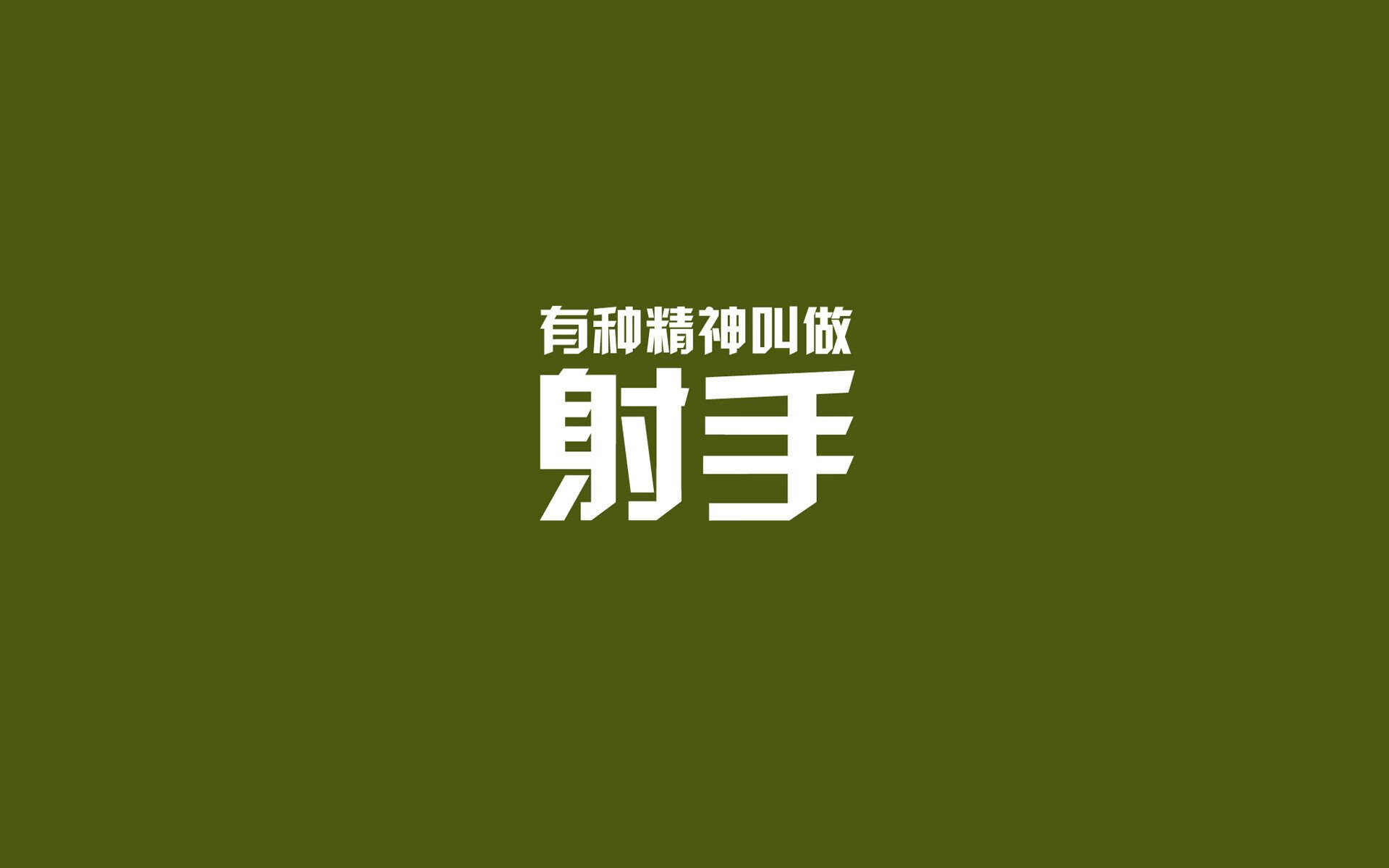 时间的魔法,当萨卡的脚尖为保加利亚与英格兰的宿命写下注脚